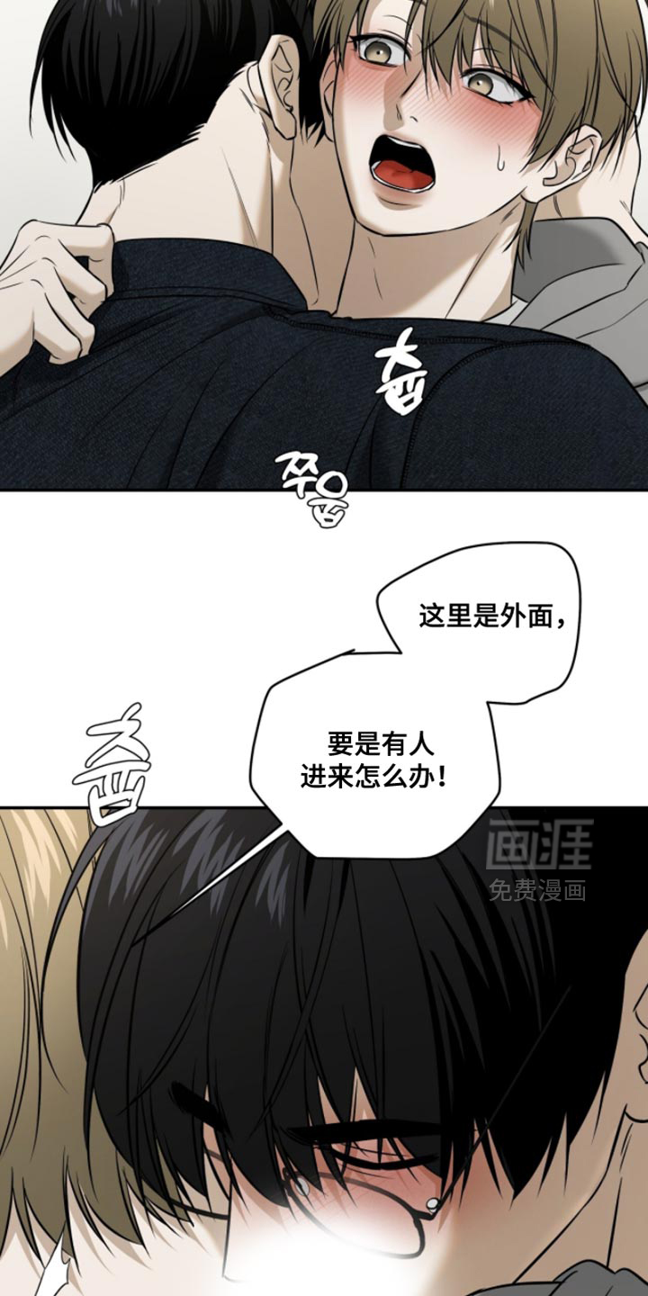 第79话17