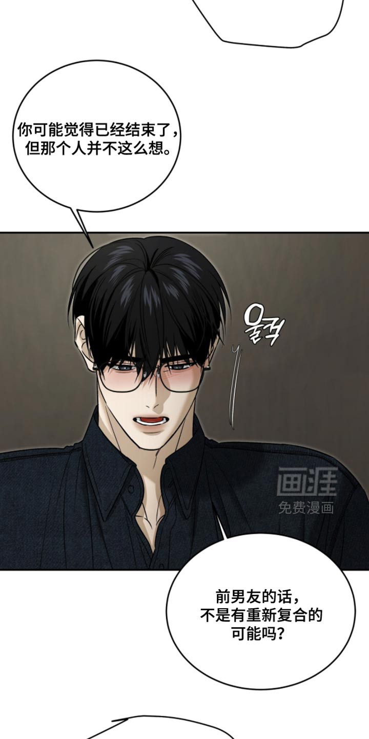 第79话12