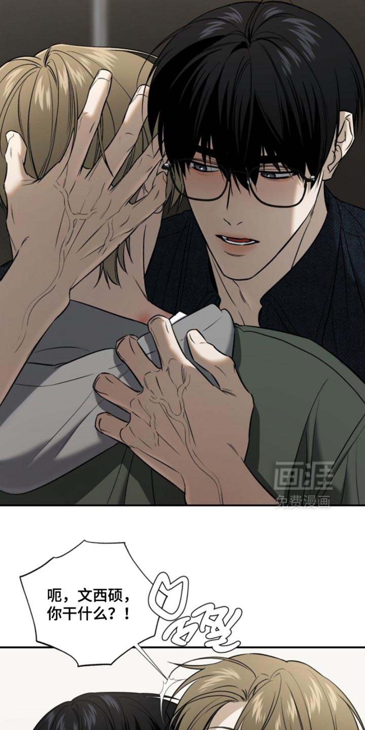 第79话16