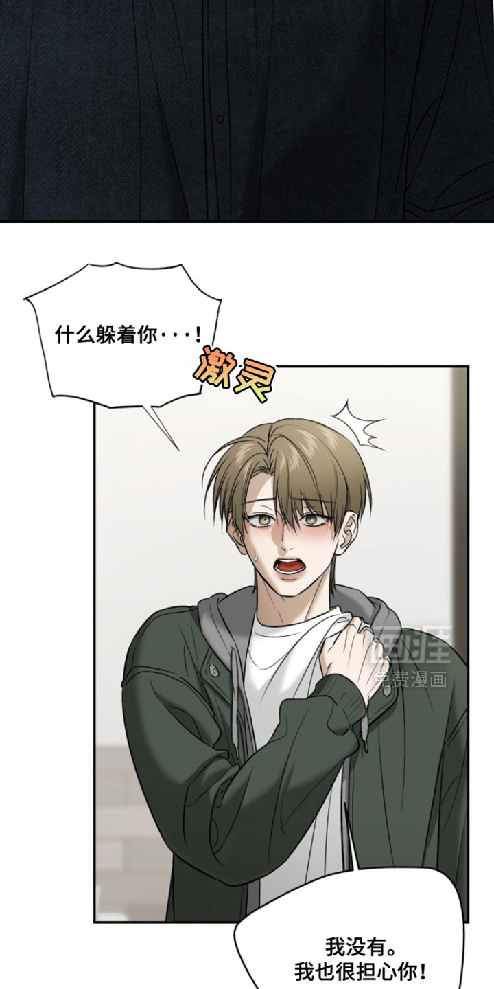 第79话11