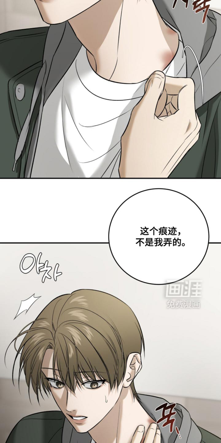 第79话5