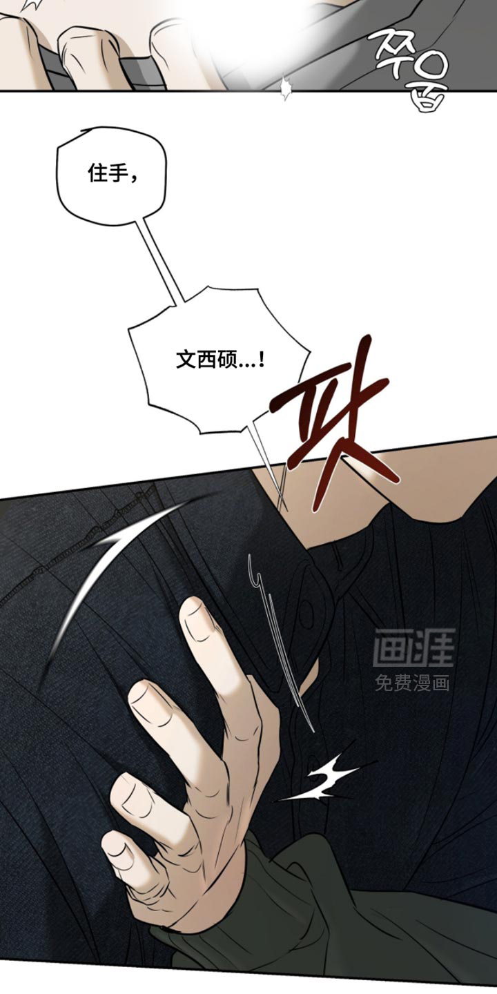 第79话18
