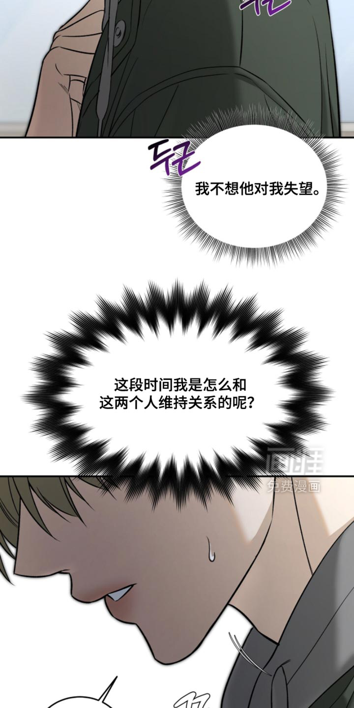 第79话8