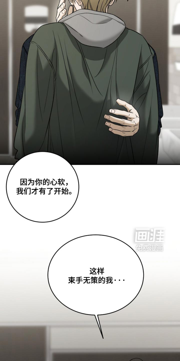 第79话15