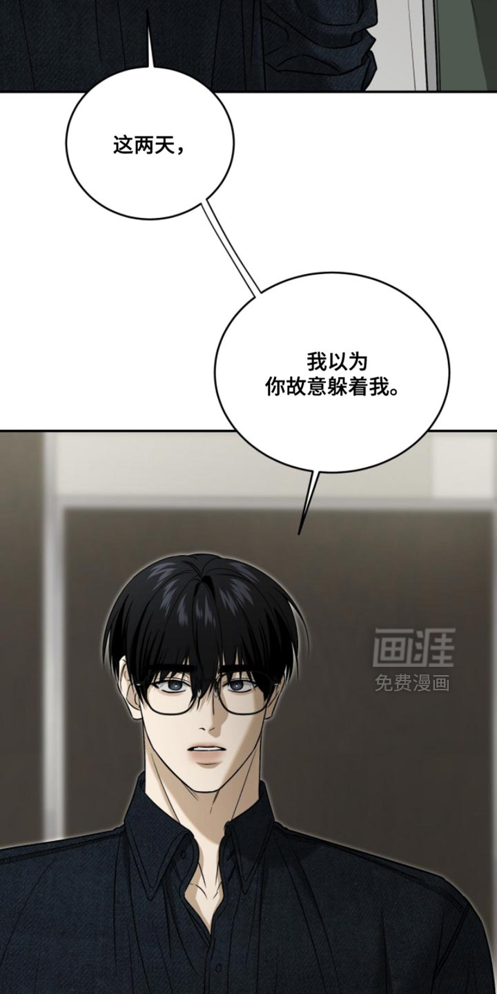 第79话10