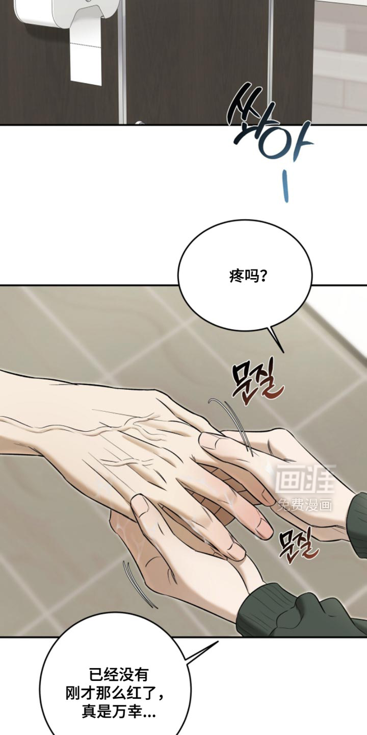 第79话1