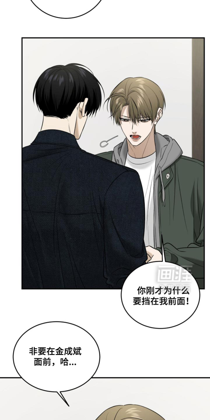 第79话2