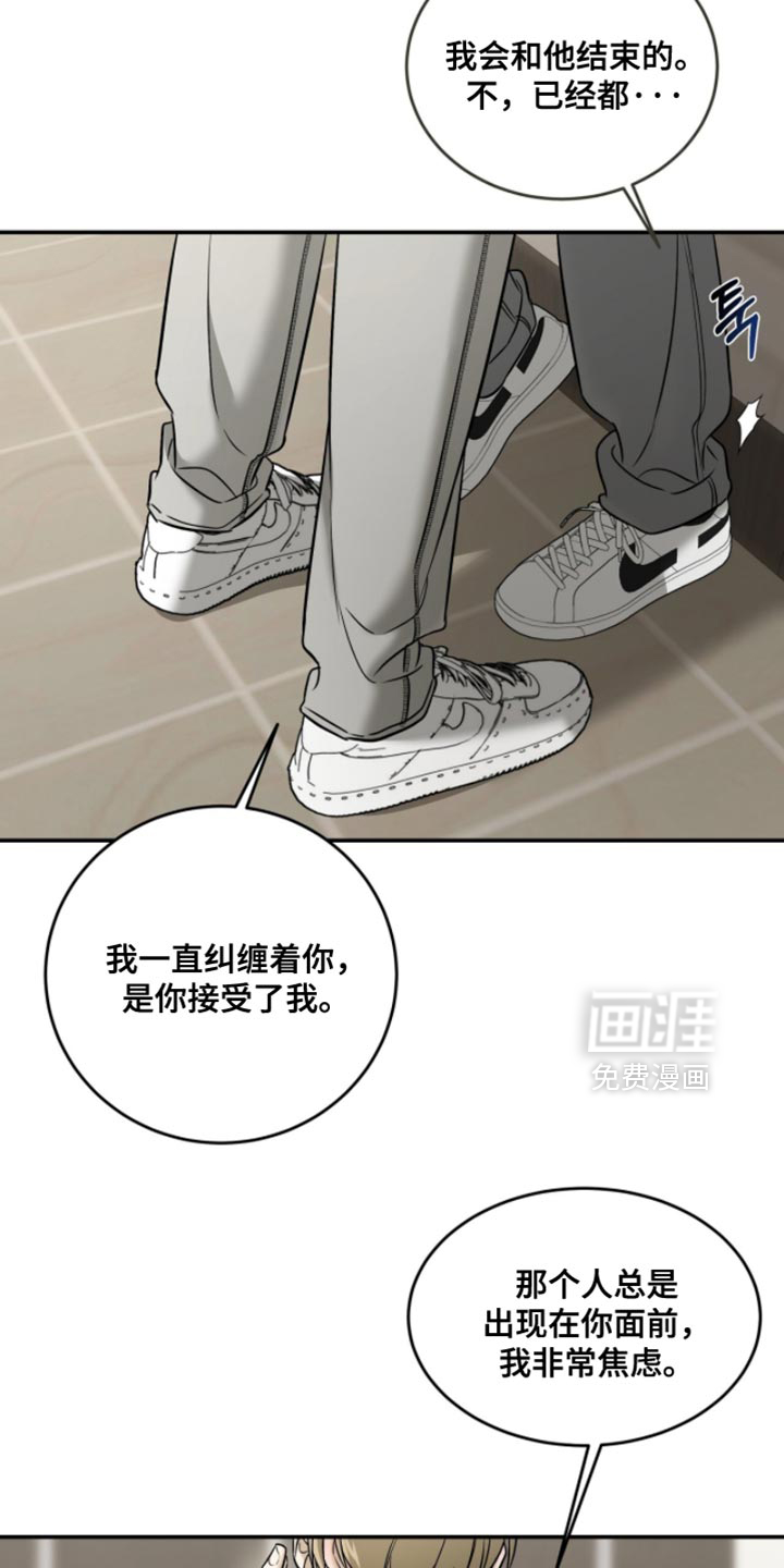 第79话14