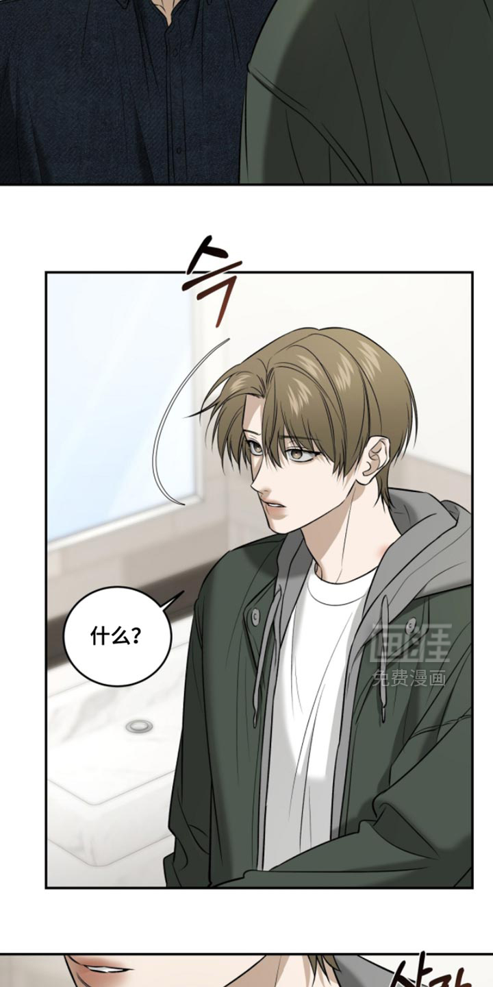 第79话4