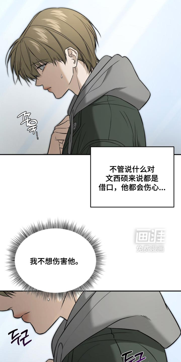 第79话7