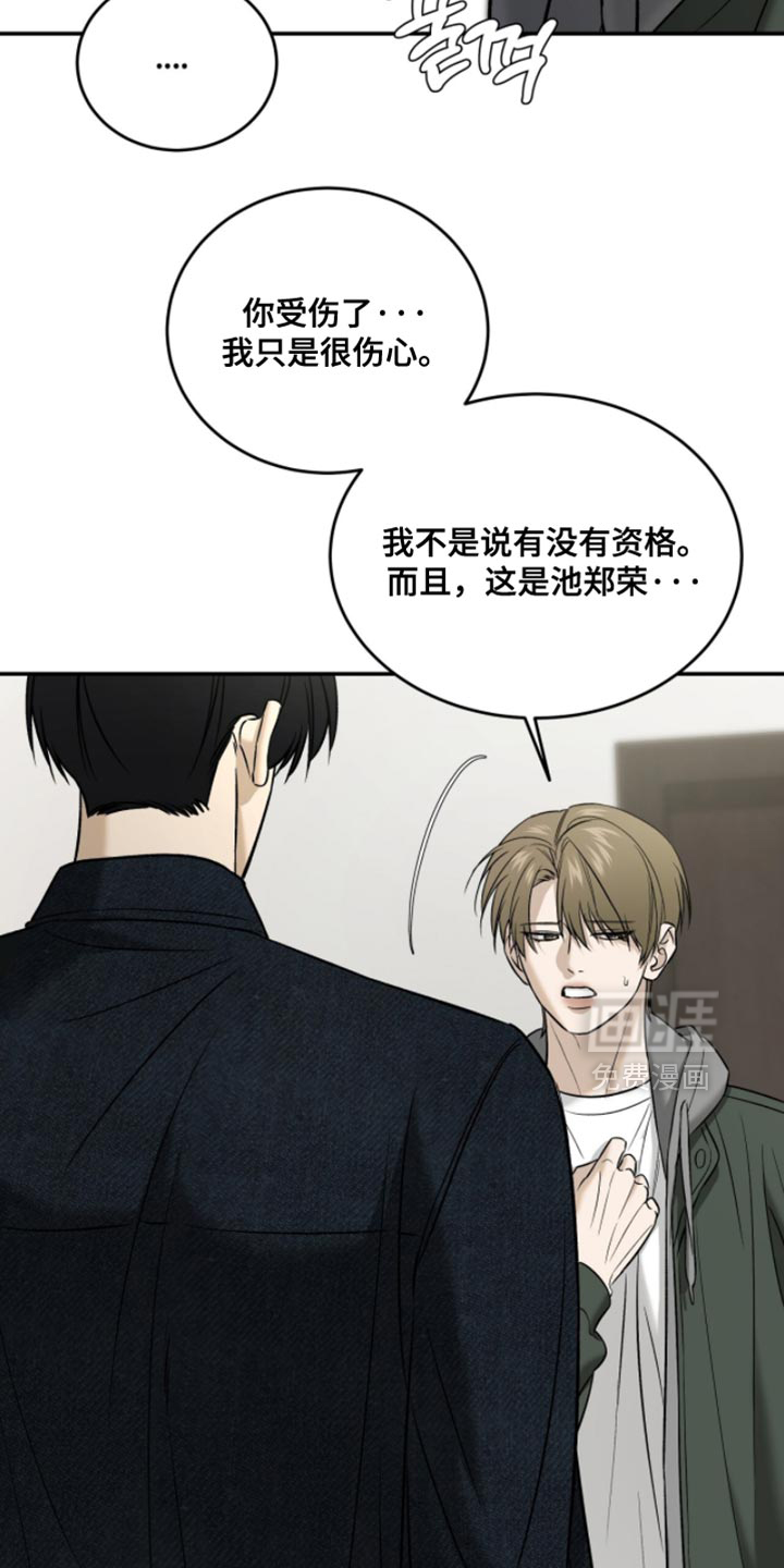 第79话9