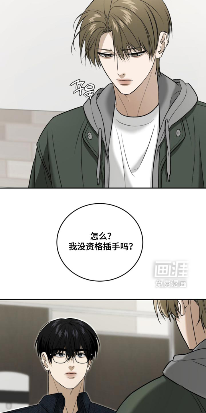 第79话3