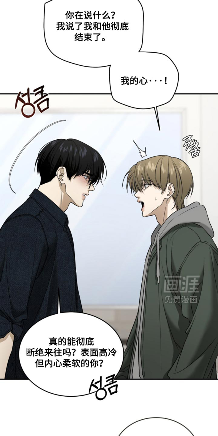 第79话13