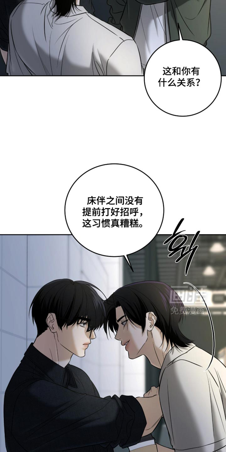 第78话7
