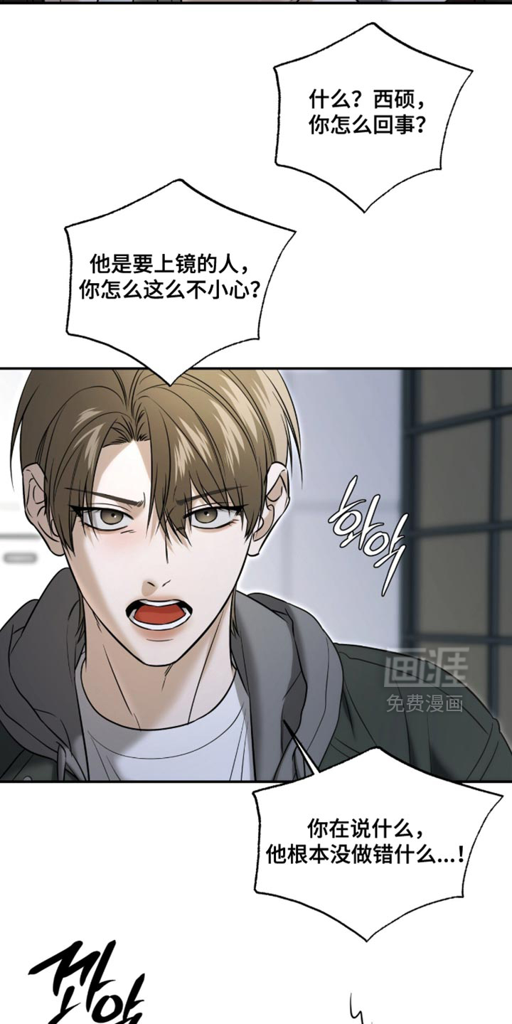 第78话17