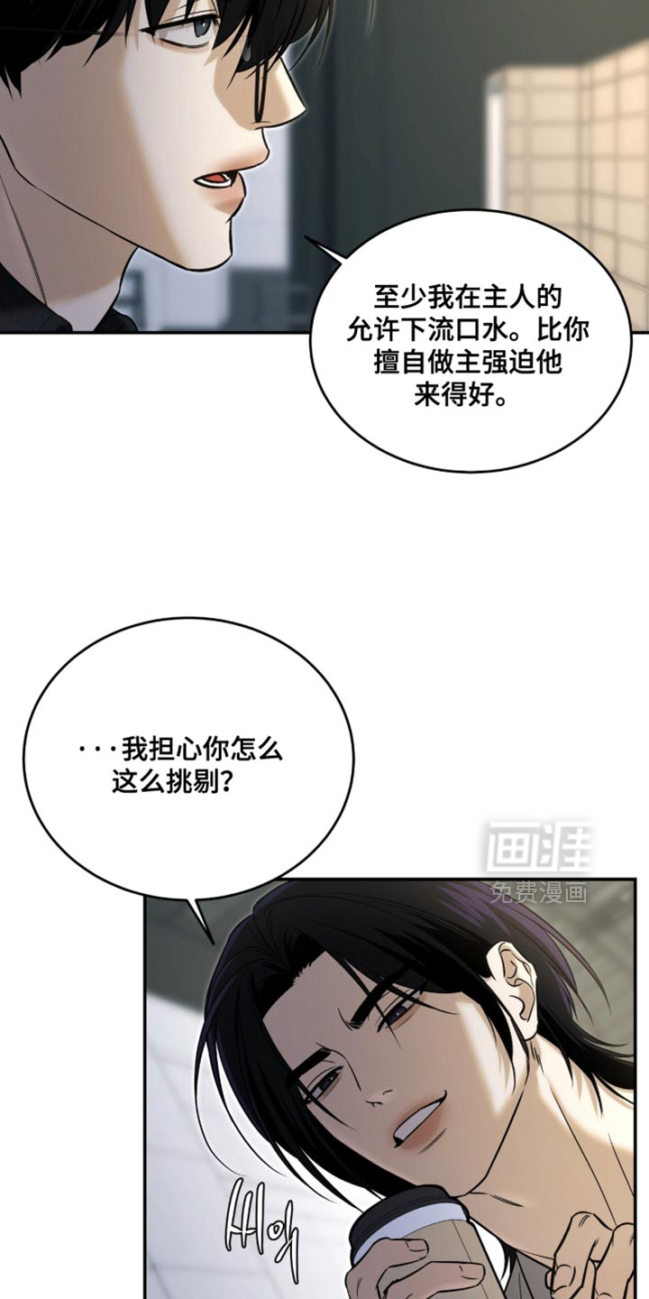 第78话11