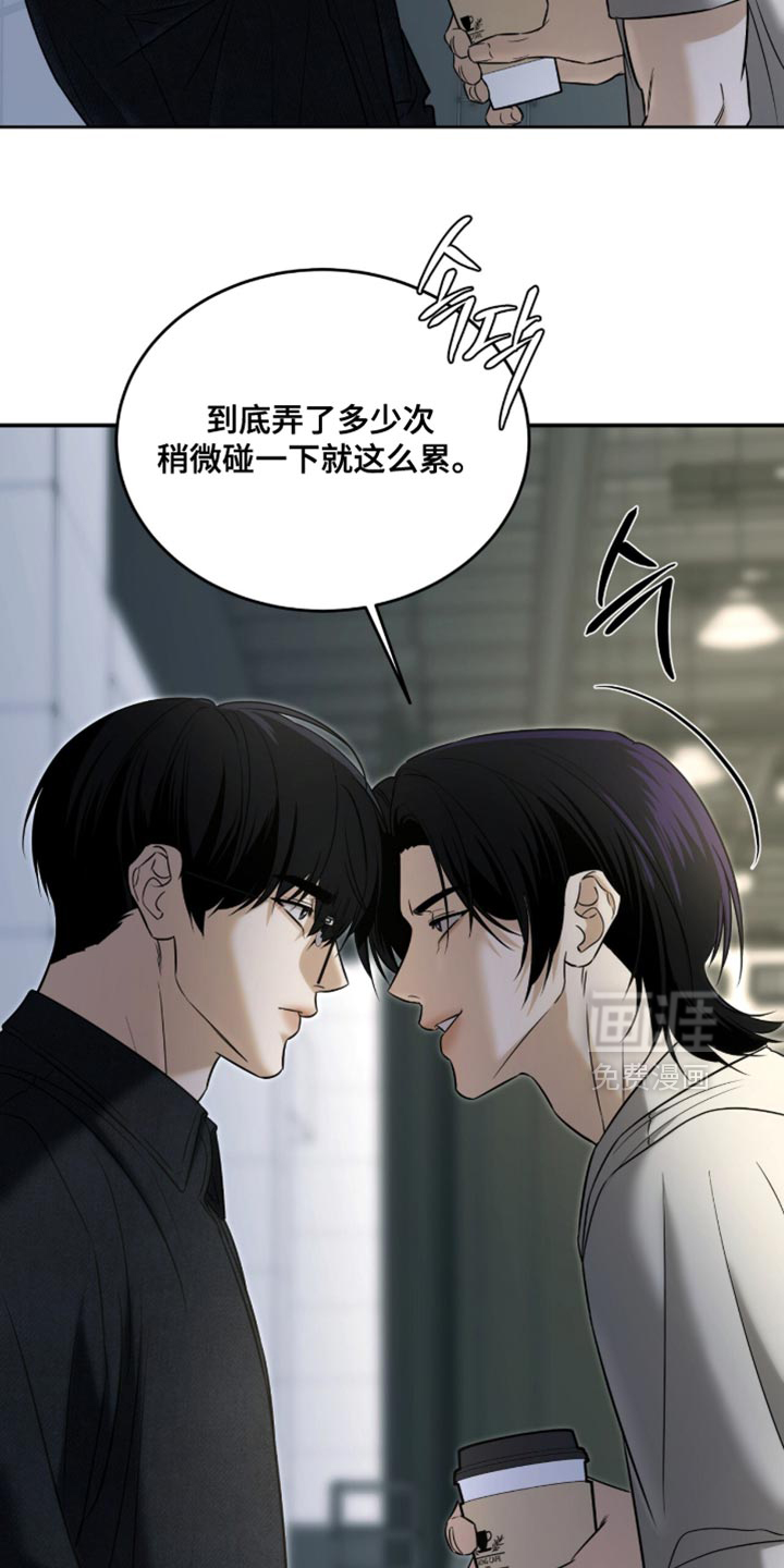 第78话8