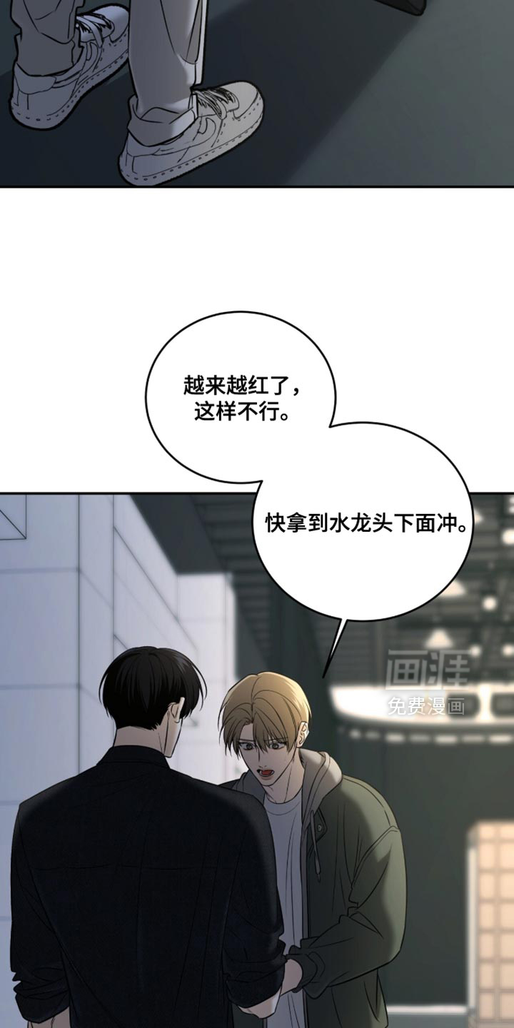第78话23