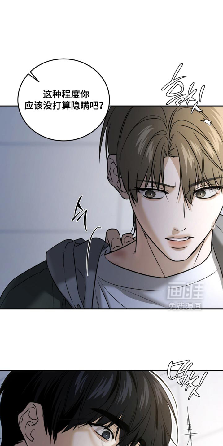 第78话5