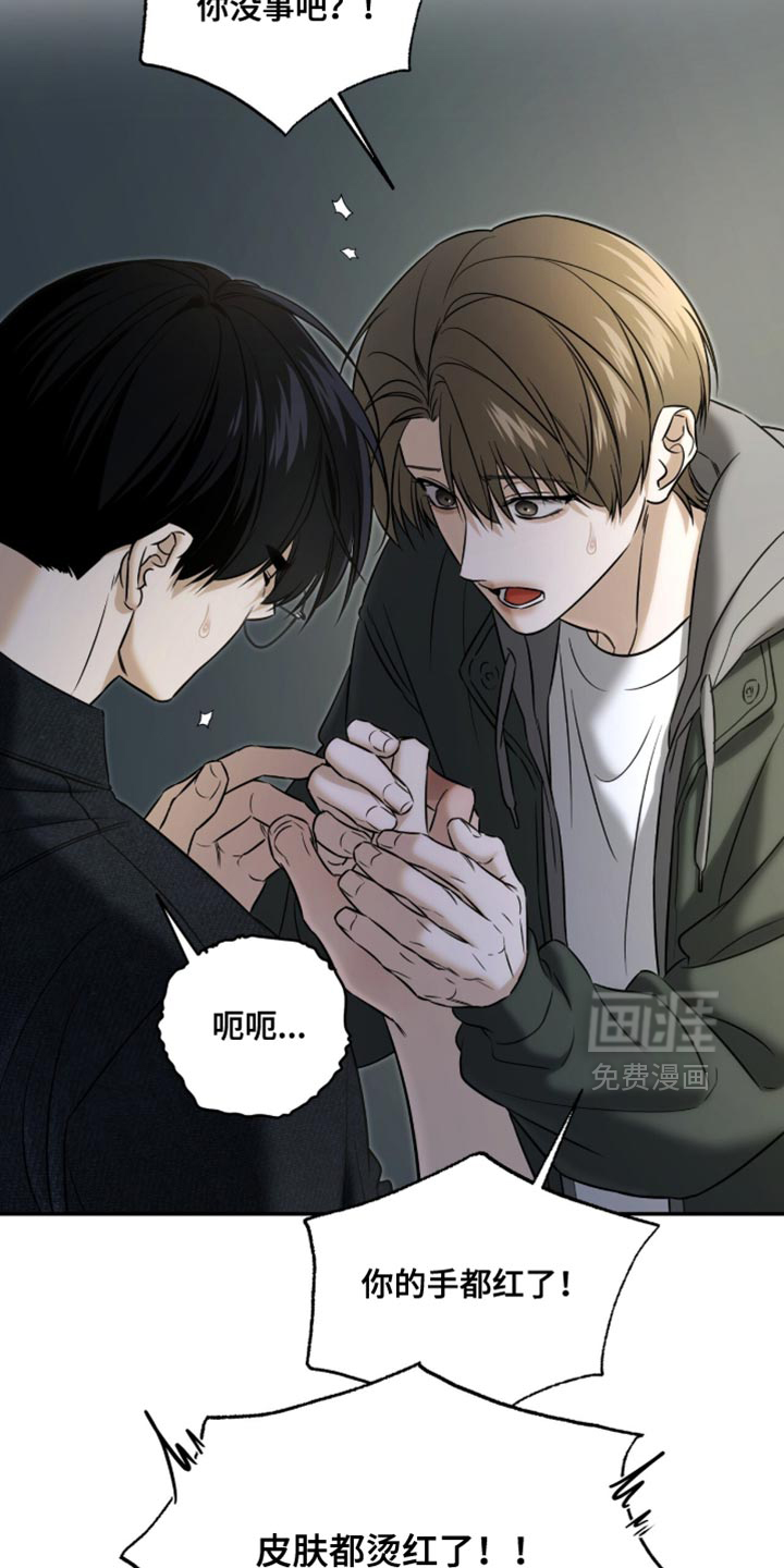第78话14