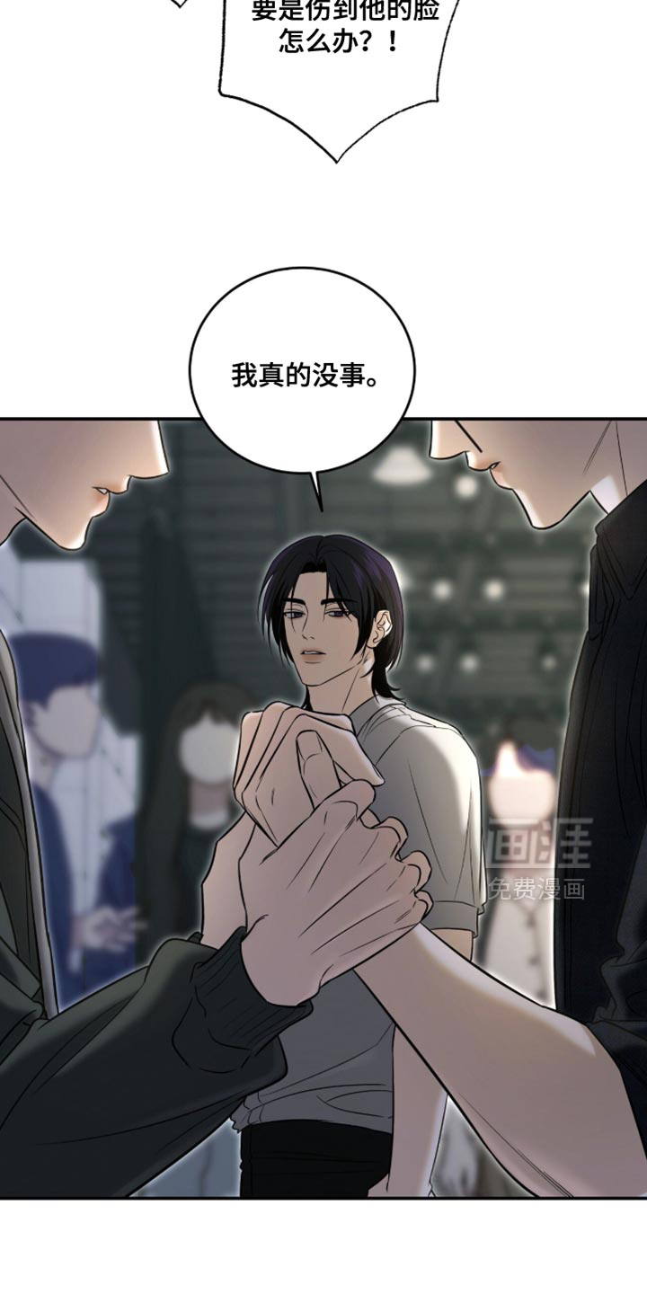 第78话20