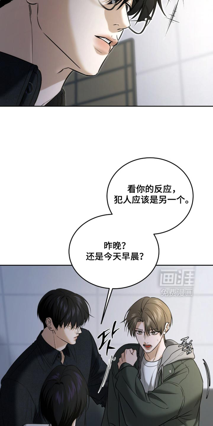 第78话6