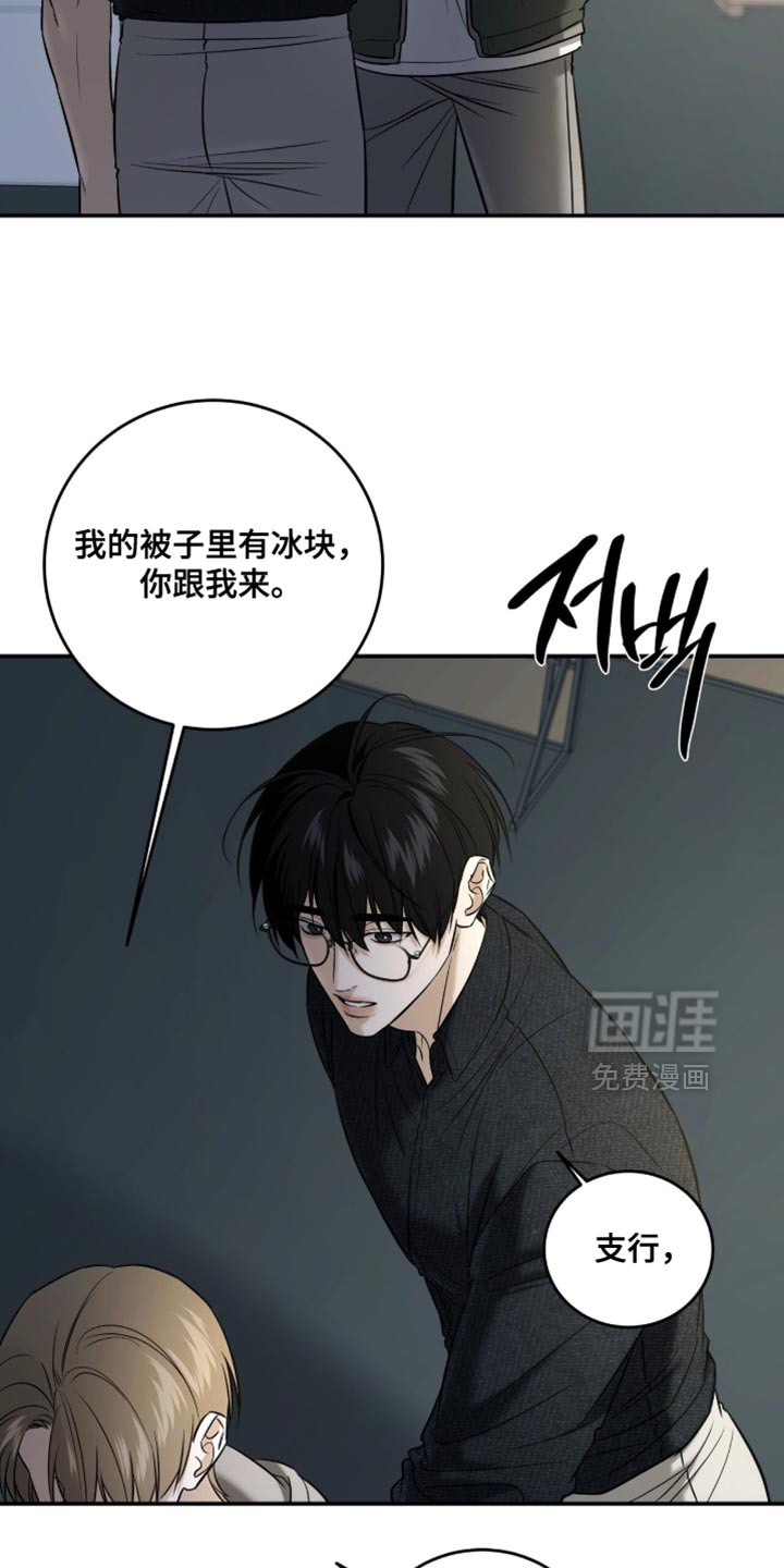 第78话24