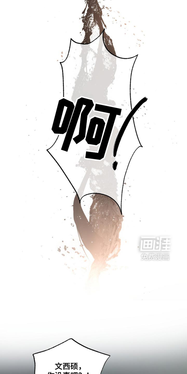 第78话13