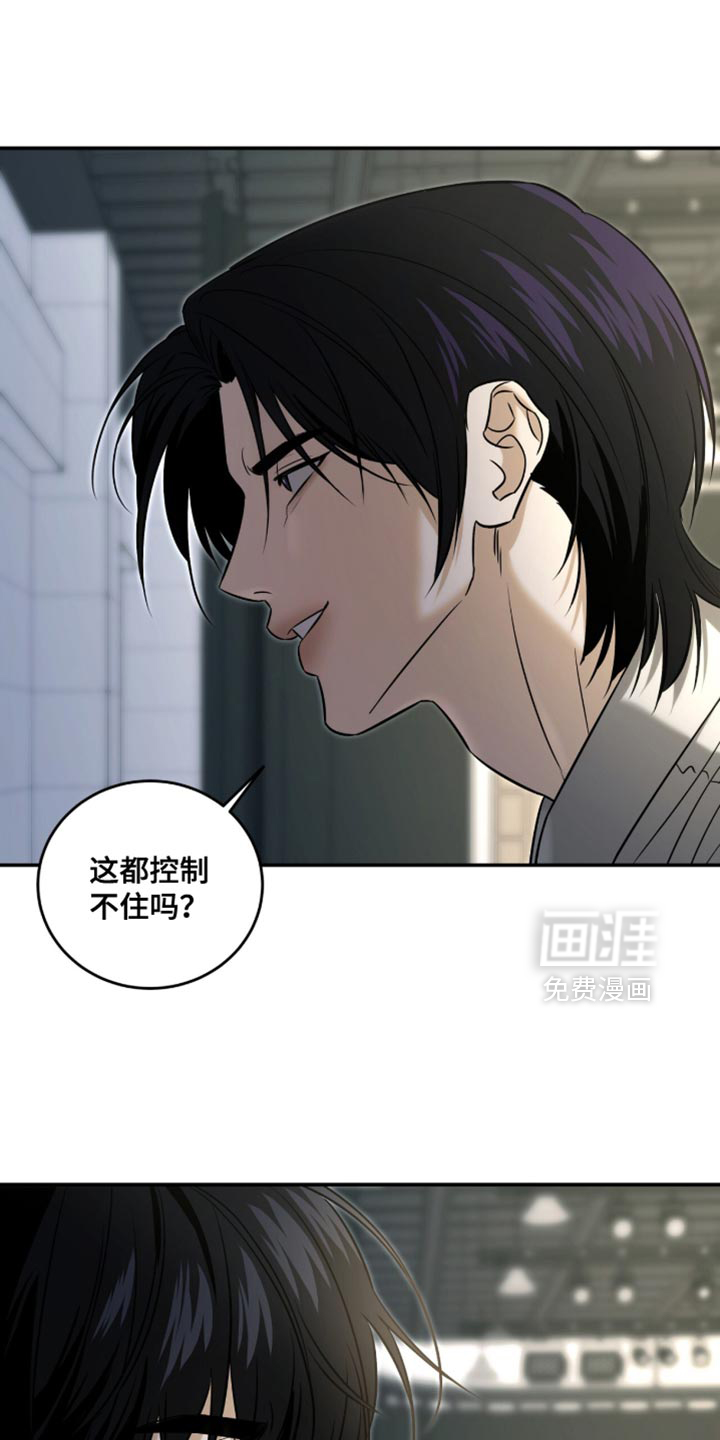 第78话10