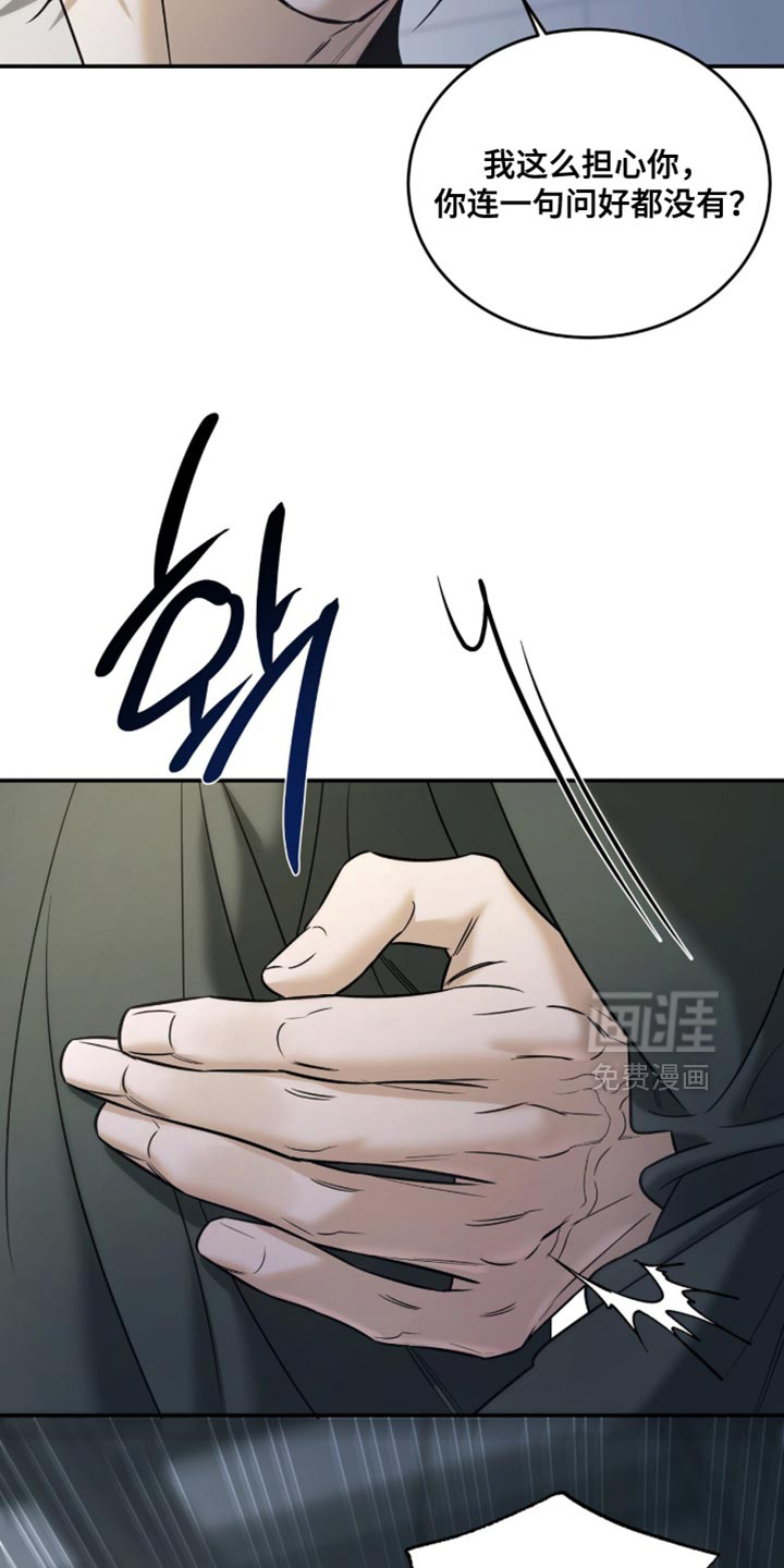 第78话2