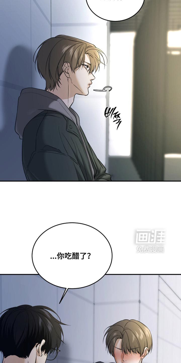 第77话20