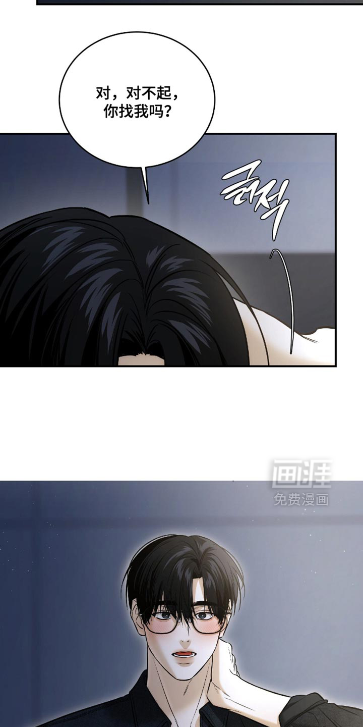 第76话23