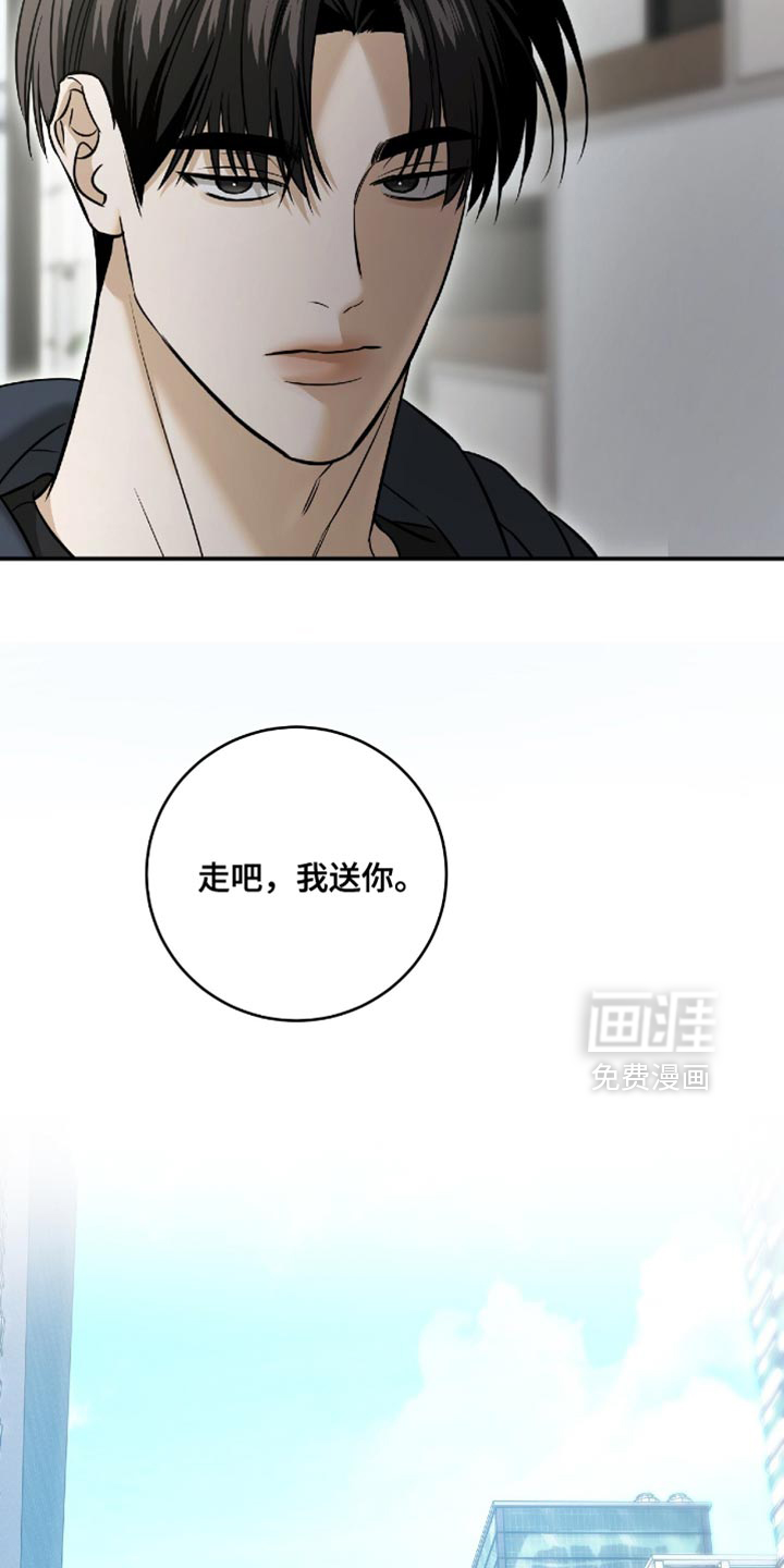 第76话2