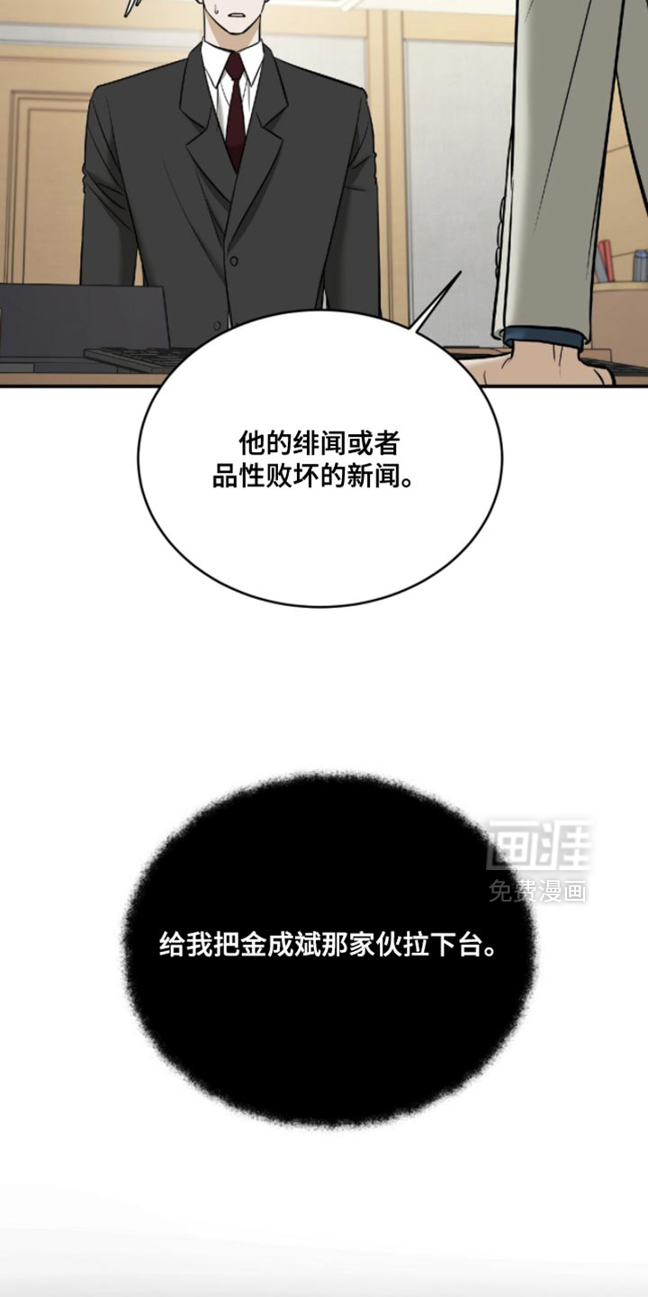 第74话3