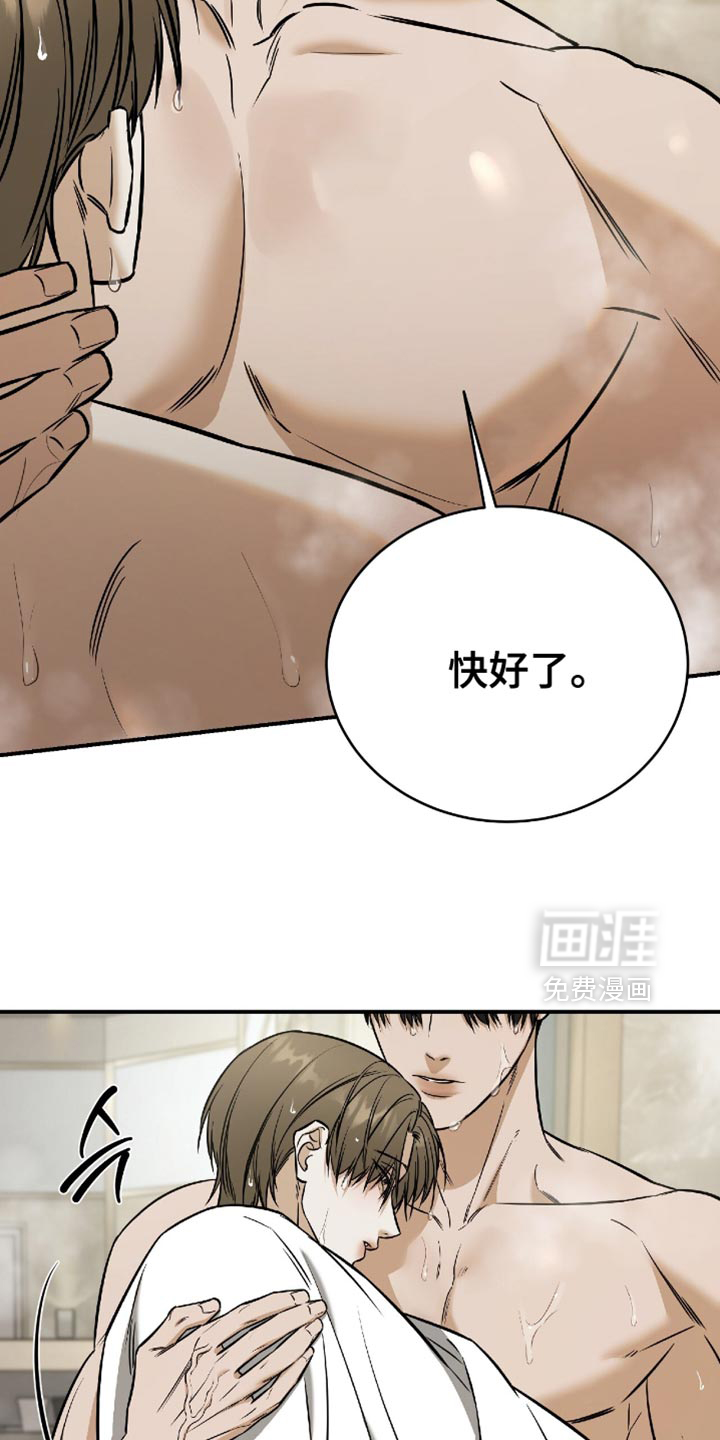 第72话4