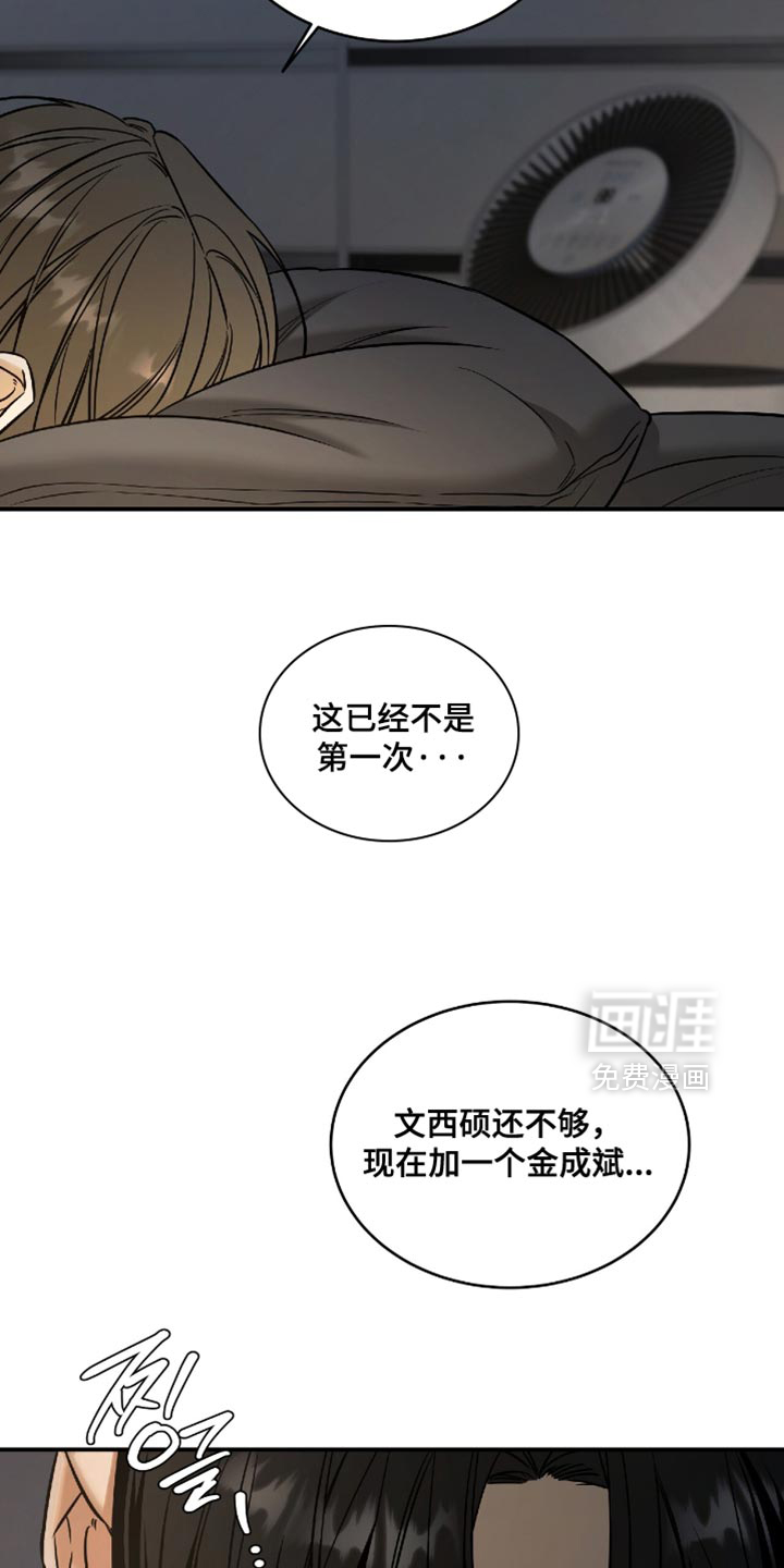第72话27
