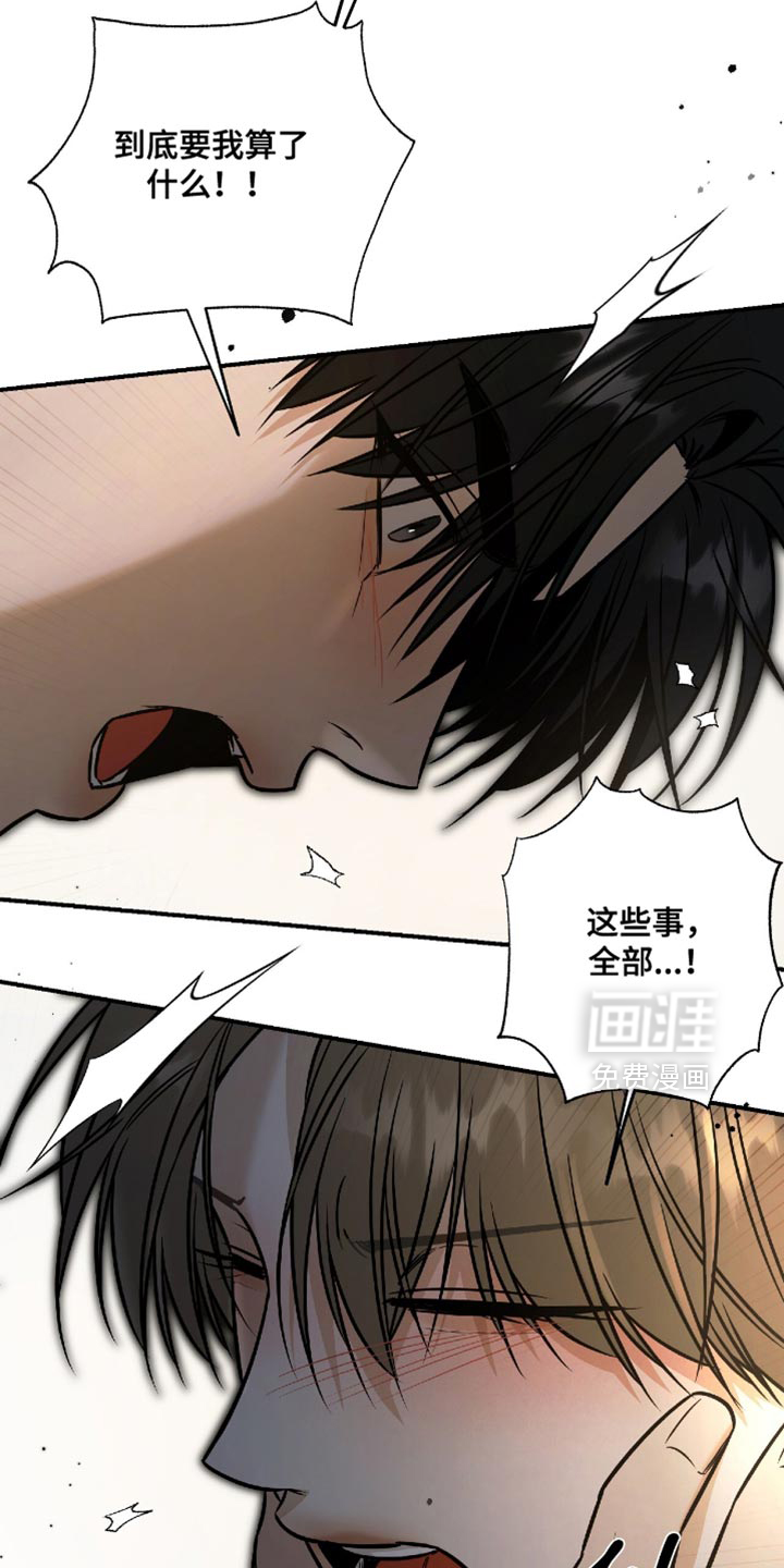 第72话25