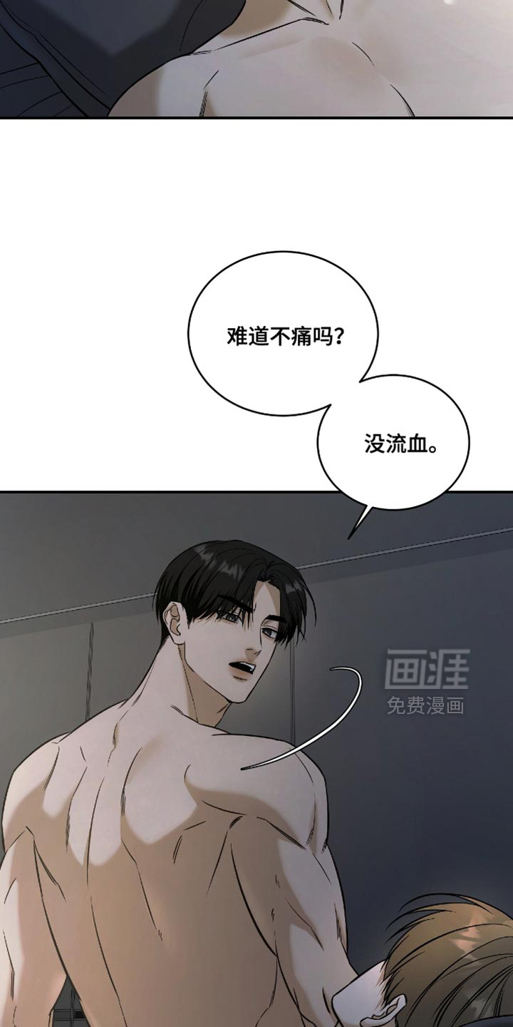 第72话7