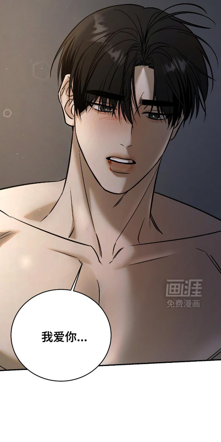 第72话41