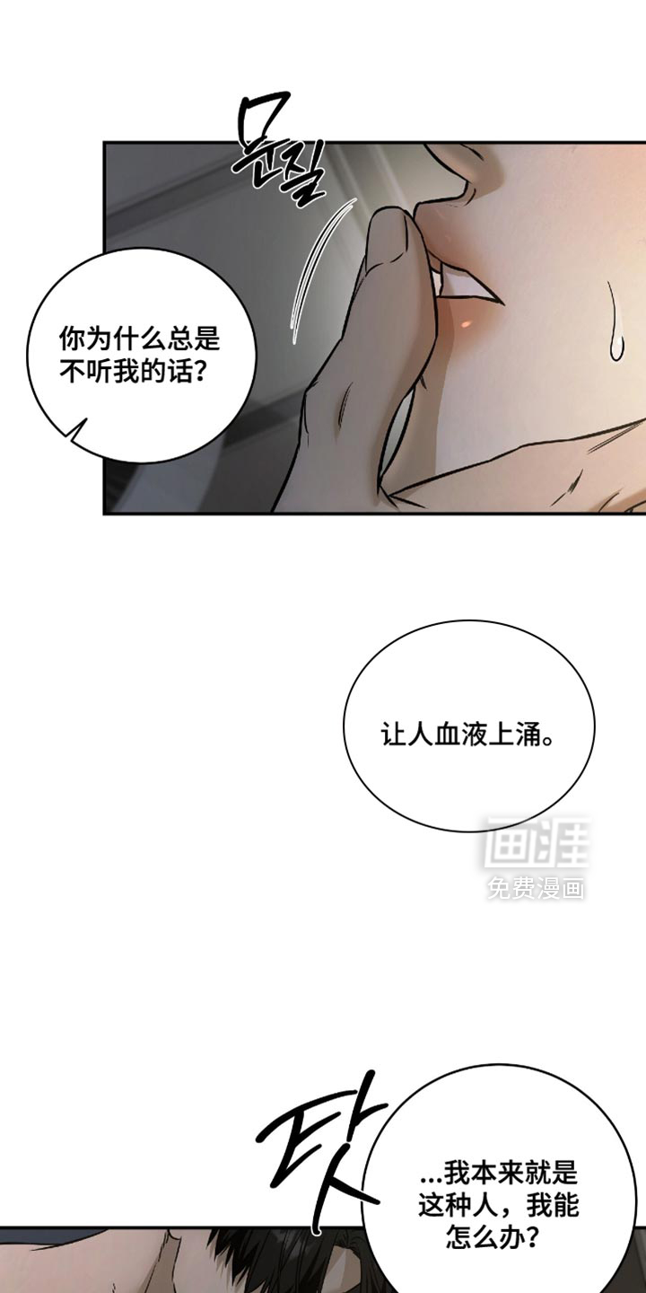 第72话20