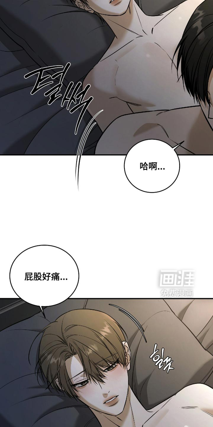 第72话6