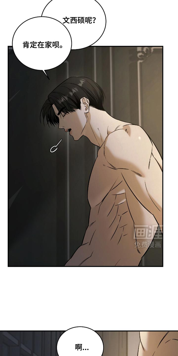 第72话12