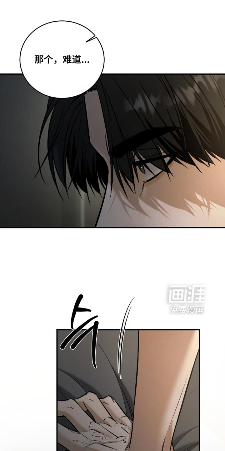 第72话16