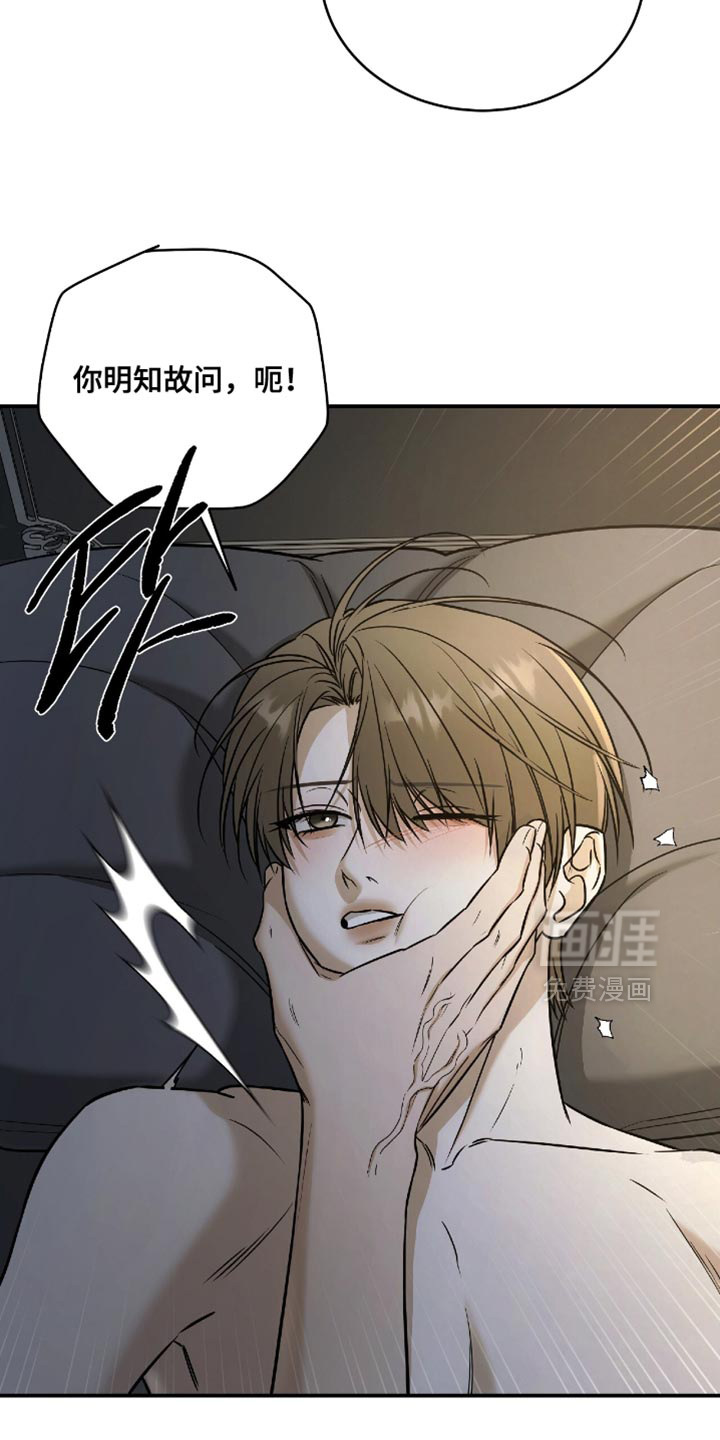 第72话23