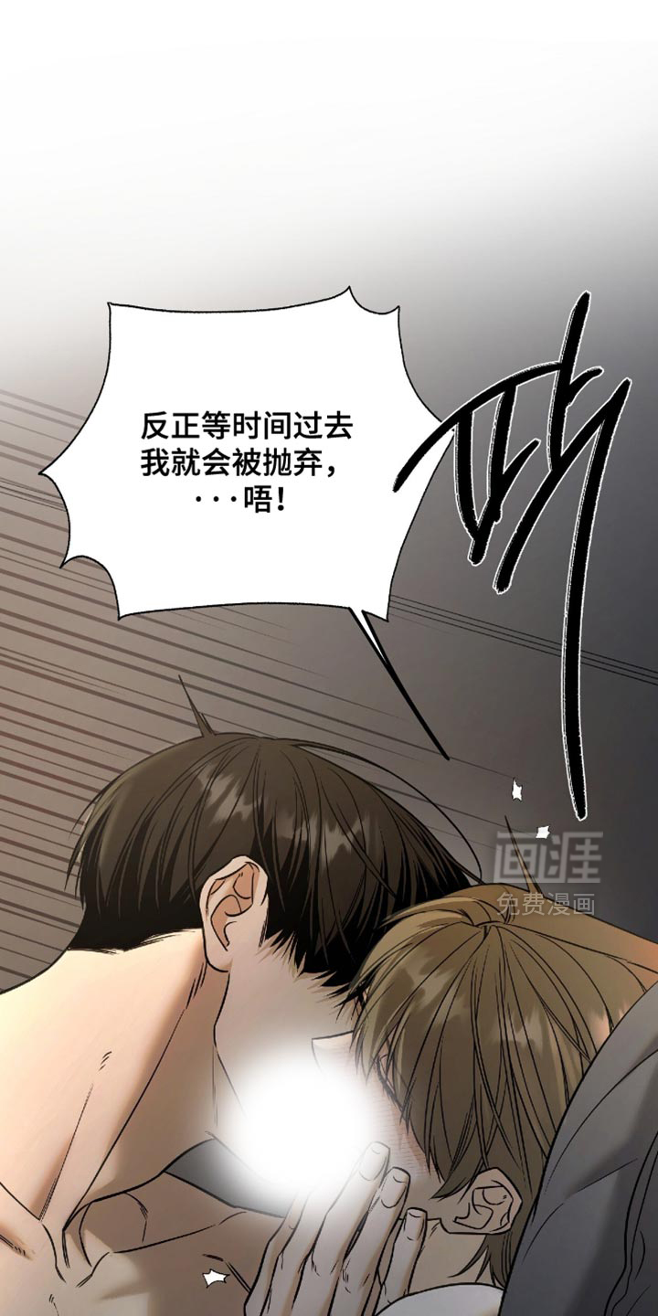 第72话31
