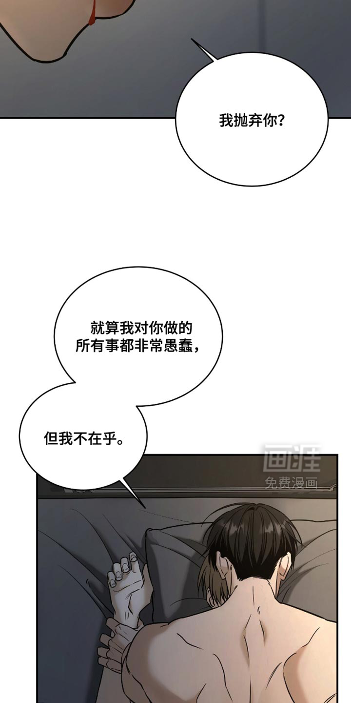 第72话37