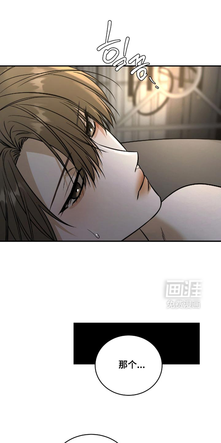 第72话11