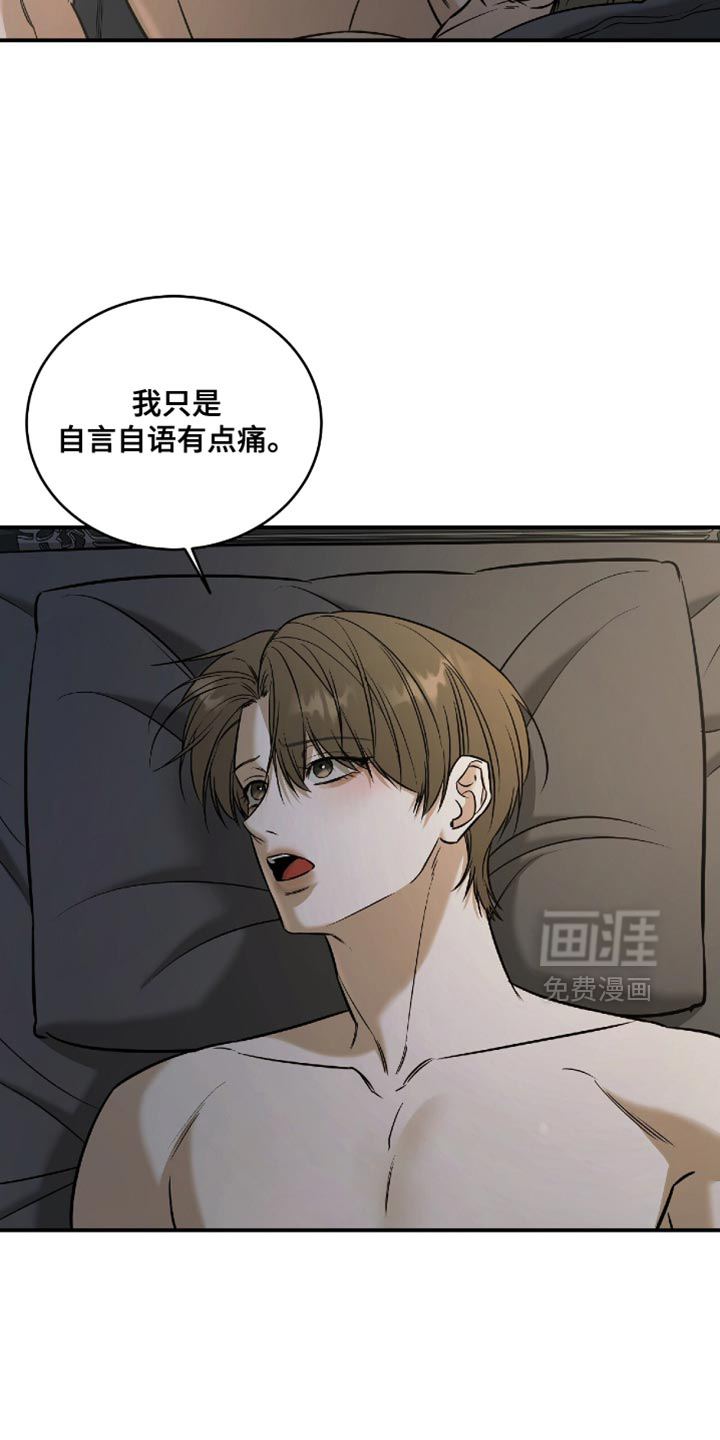 第72话8