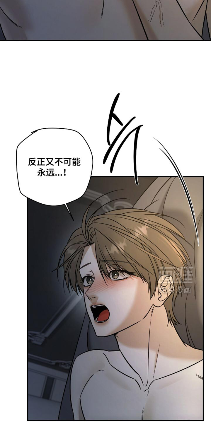 第72话30