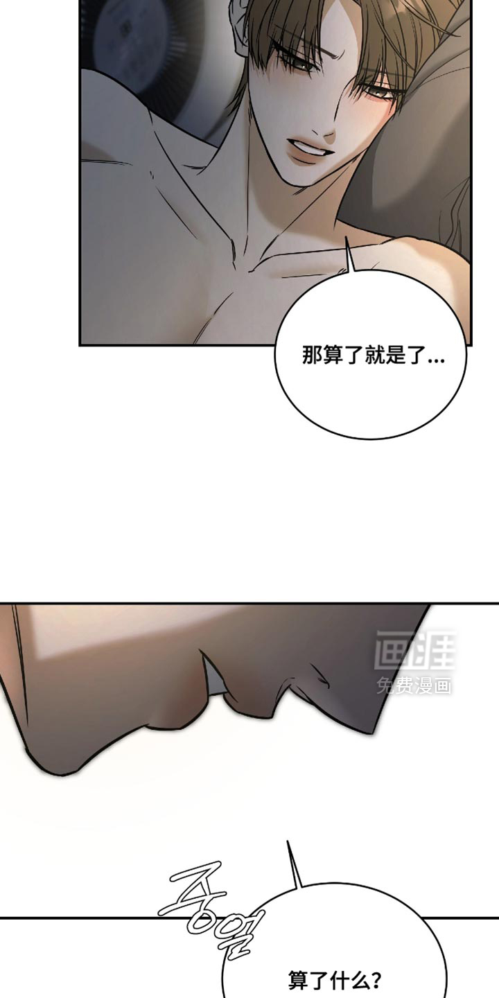 第72话22